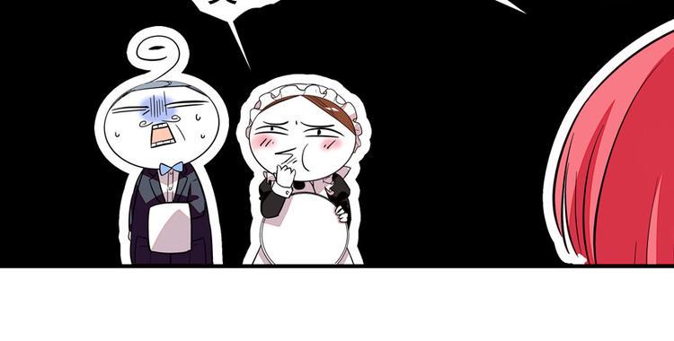甜心V5：BOSS宠之过急韩漫全集-第10话 好长假是谁？无删减无遮挡章节图片 