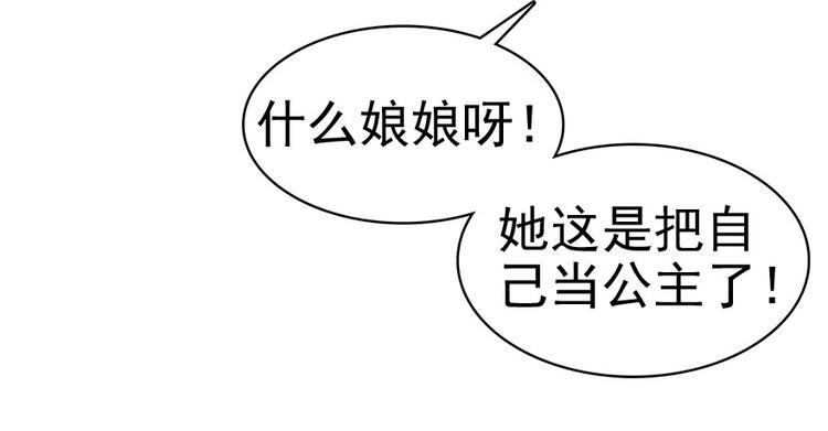 甜心V5：BOSS宠之过急韩漫全集-第10话 好长假是谁？无删减无遮挡章节图片 