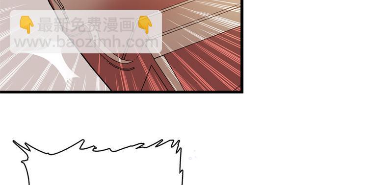 甜心V5：BOSS宠之过急韩漫全集-第10话 好长假是谁？无删减无遮挡章节图片 