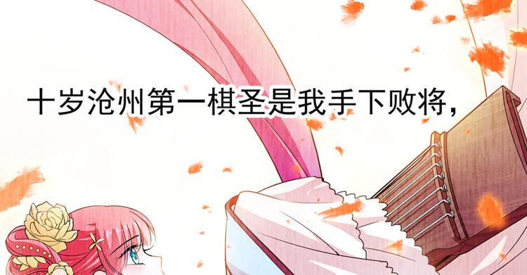 甜心V5：BOSS宠之过急韩漫全集-第10话 好长假是谁？无删减无遮挡章节图片 