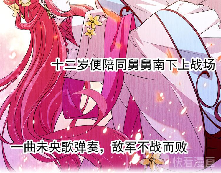 甜心V5：BOSS宠之过急韩漫全集-第10话 好长假是谁？无删减无遮挡章节图片 