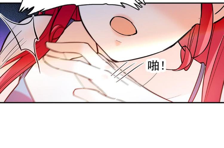 甜心V5：BOSS宠之过急韩漫全集-第10话 好长假是谁？无删减无遮挡章节图片 