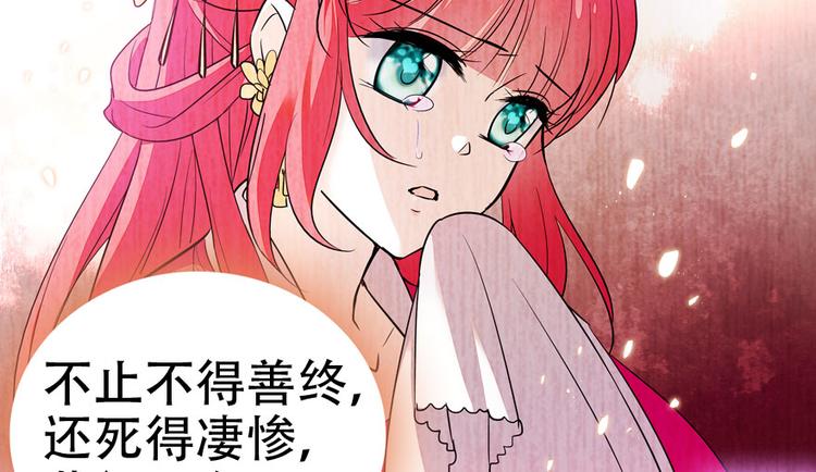 甜心V5：BOSS宠之过急韩漫全集-第10话 好长假是谁？无删减无遮挡章节图片 