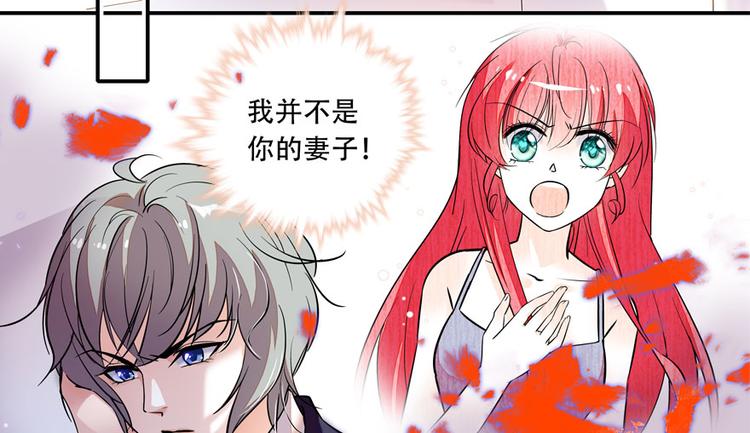 甜心V5：BOSS宠之过急韩漫全集-第10话 好长假是谁？无删减无遮挡章节图片 