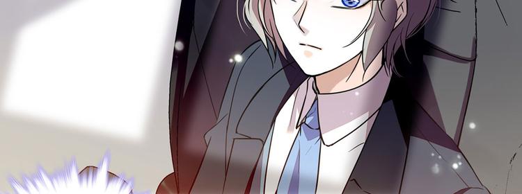 甜心V5：BOSS宠之过急韩漫全集-第10话 好长假是谁？无删减无遮挡章节图片 