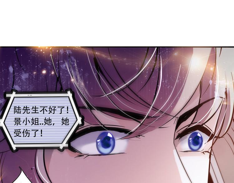 甜心V5：BOSS宠之过急韩漫全集-第10话 好长假是谁？无删减无遮挡章节图片 