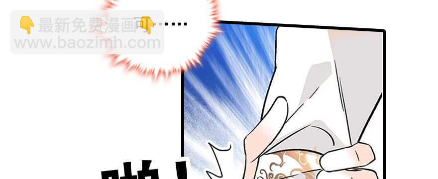 甜心V5：BOSS宠之过急韩漫全集-第92话 杀马特洗剪吹无删减无遮挡章节图片 