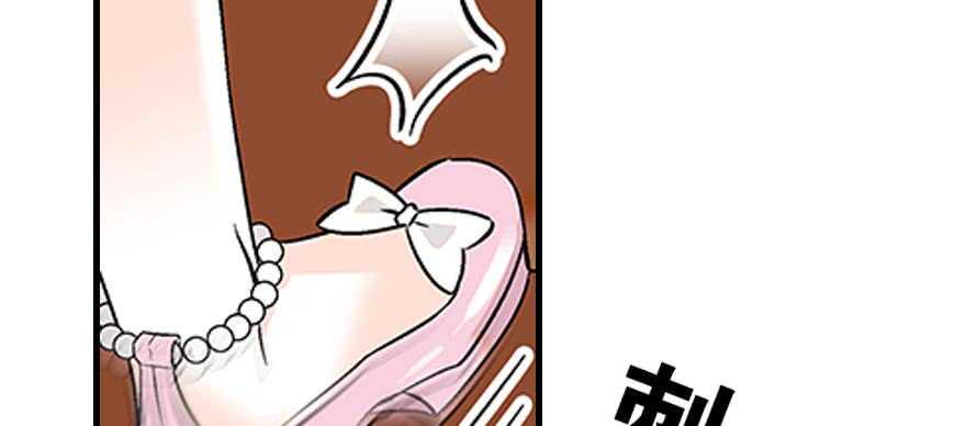 甜心V5：BOSS宠之过急韩漫全集-第92话 杀马特洗剪吹无删减无遮挡章节图片 