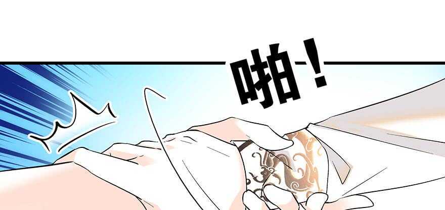 甜心V5：BOSS宠之过急韩漫全集-第92话 杀马特洗剪吹无删减无遮挡章节图片 
