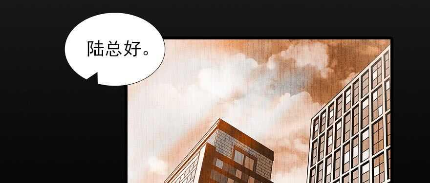 甜心V5：BOSS宠之过急韩漫全集-第92话 杀马特洗剪吹无删减无遮挡章节图片 
