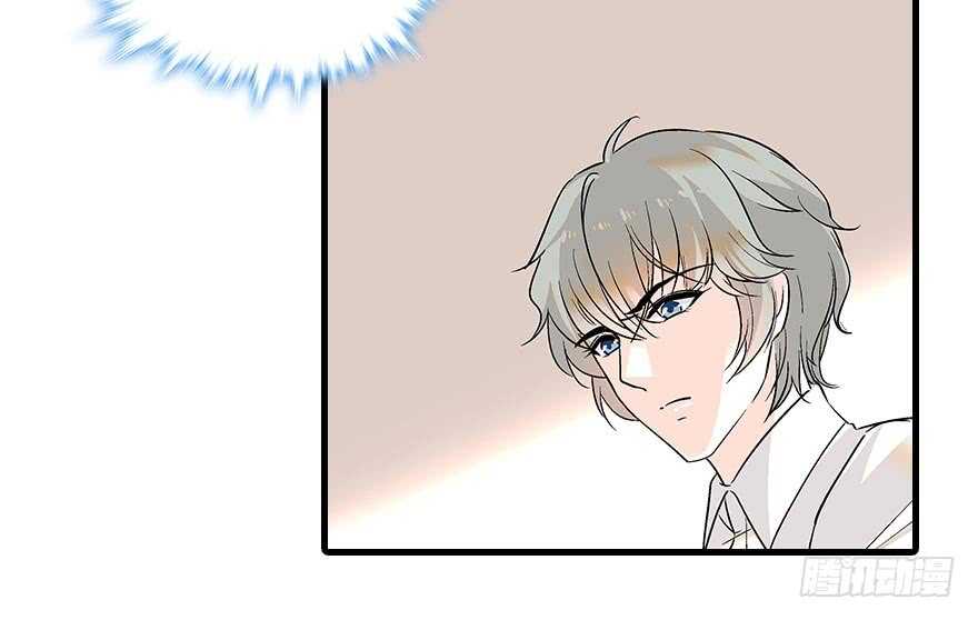 甜心V5：BOSS宠之过急韩漫全集-第92话 杀马特洗剪吹无删减无遮挡章节图片 