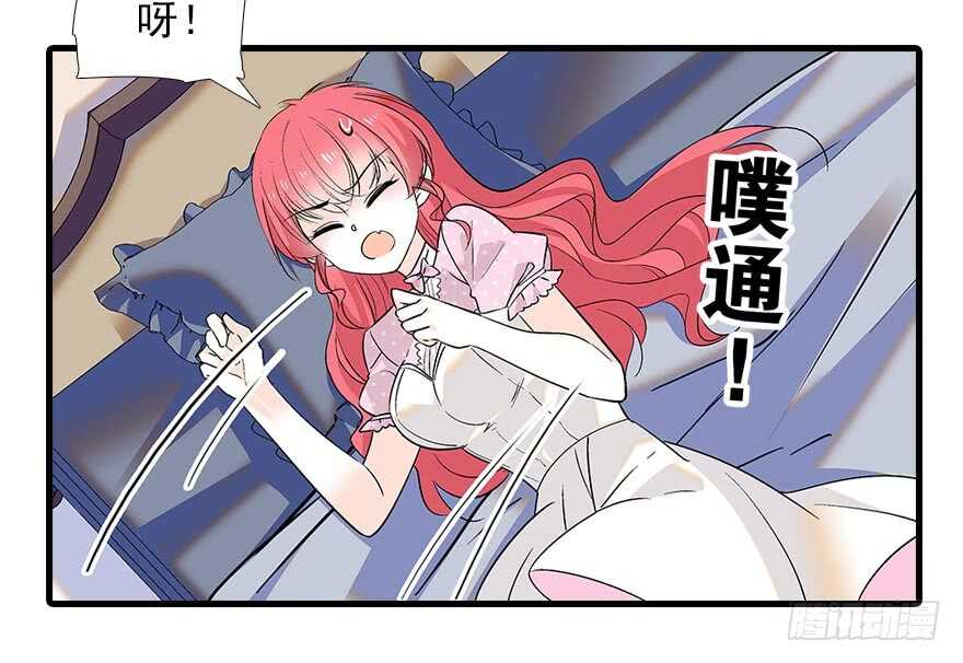 甜心V5：BOSS宠之过急韩漫全集-第92话 杀马特洗剪吹无删减无遮挡章节图片 