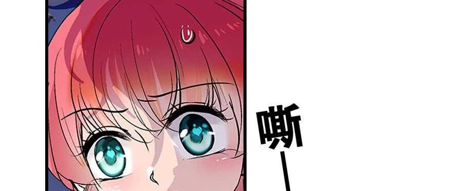 甜心V5：BOSS宠之过急韩漫全集-第92话 杀马特洗剪吹无删减无遮挡章节图片 