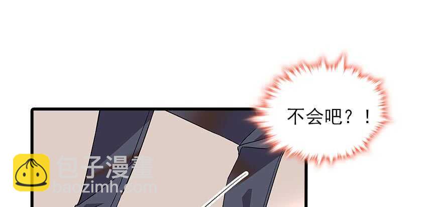 甜心V5：BOSS宠之过急韩漫全集-第92话 杀马特洗剪吹无删减无遮挡章节图片 