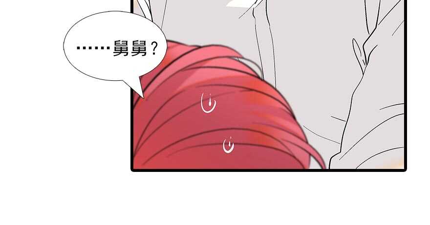 甜心V5：BOSS宠之过急韩漫全集-第92话 杀马特洗剪吹无删减无遮挡章节图片 
