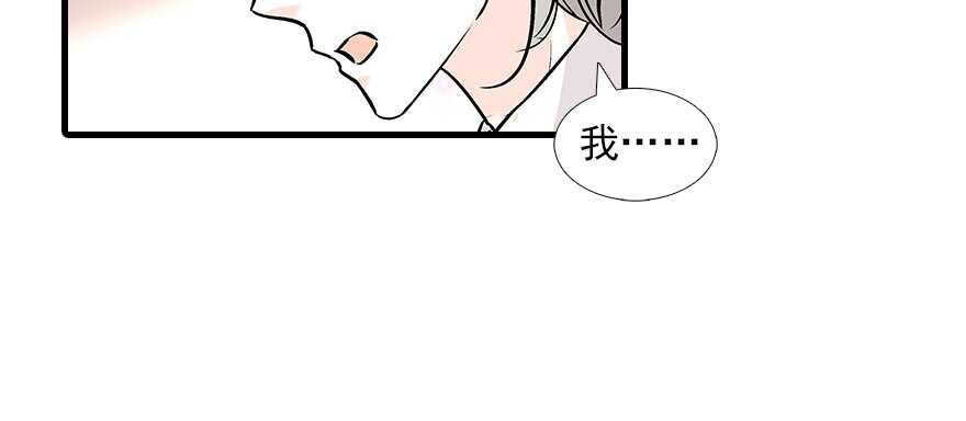 甜心V5：BOSS宠之过急韩漫全集-第92话 杀马特洗剪吹无删减无遮挡章节图片 