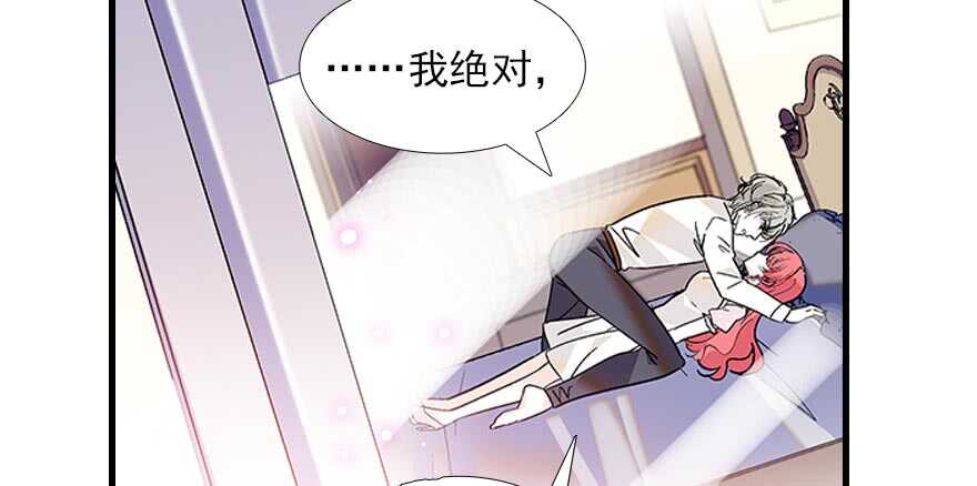 甜心V5：BOSS宠之过急韩漫全集-第92话 杀马特洗剪吹无删减无遮挡章节图片 