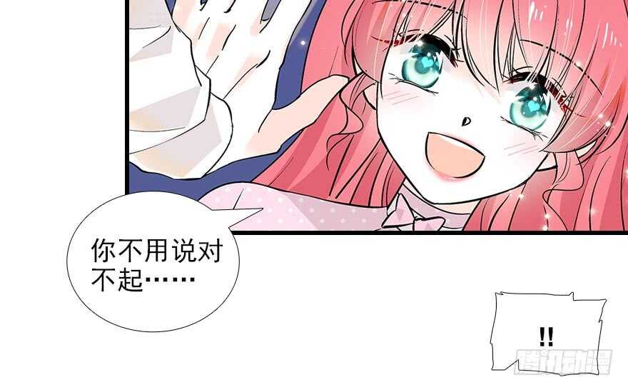 甜心V5：BOSS宠之过急韩漫全集-第92话 杀马特洗剪吹无删减无遮挡章节图片 