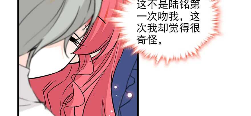 甜心V5：BOSS宠之过急韩漫全集-第92话 杀马特洗剪吹无删减无遮挡章节图片 