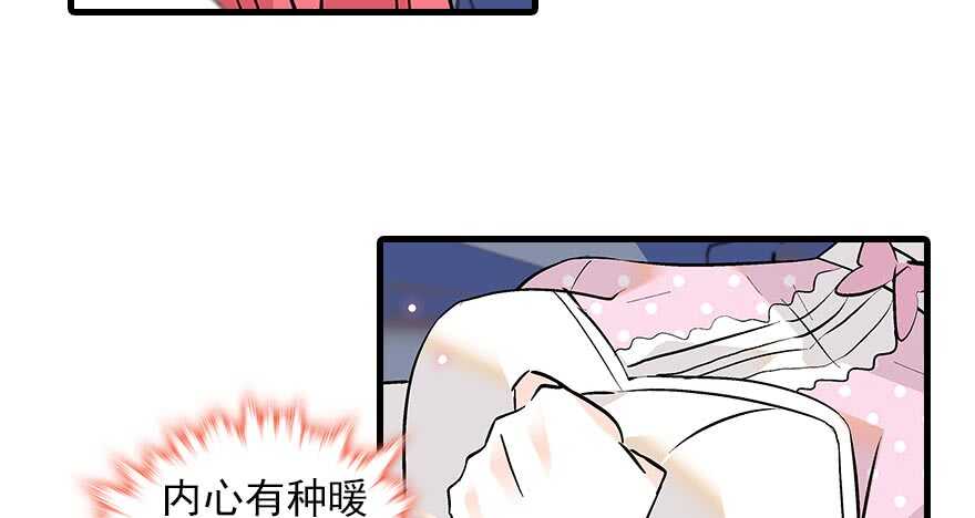甜心V5：BOSS宠之过急韩漫全集-第92话 杀马特洗剪吹无删减无遮挡章节图片 