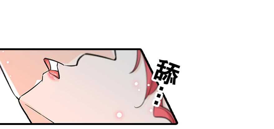 甜心V5：BOSS宠之过急韩漫全集-第92话 杀马特洗剪吹无删减无遮挡章节图片 
