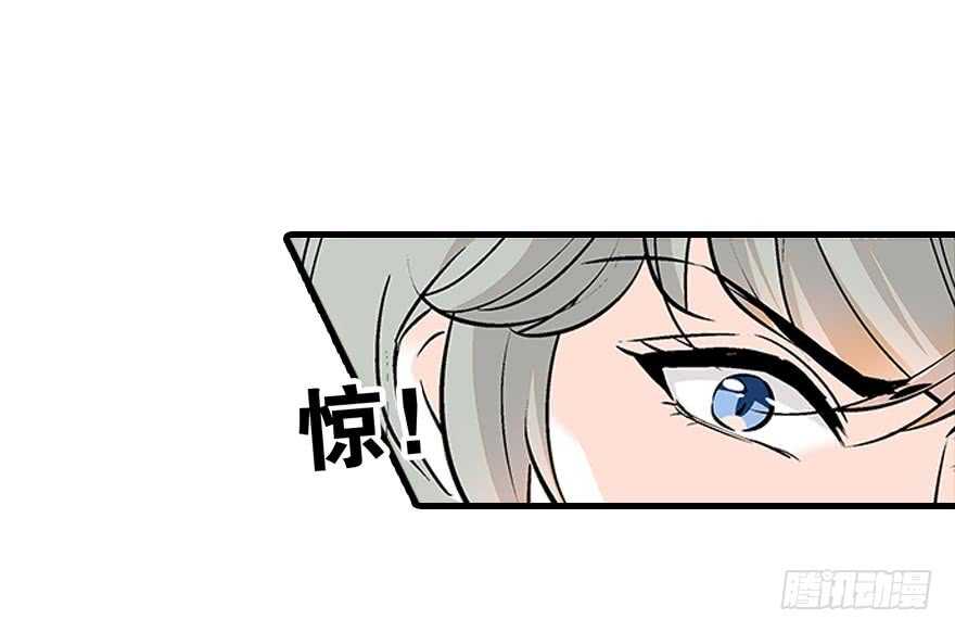 甜心V5：BOSS宠之过急韩漫全集-第92话 杀马特洗剪吹无删减无遮挡章节图片 