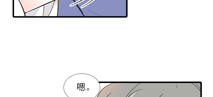 甜心V5：BOSS宠之过急韩漫全集-第92话 杀马特洗剪吹无删减无遮挡章节图片 