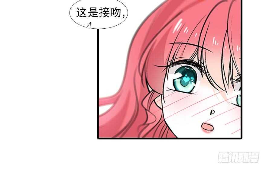 甜心V5：BOSS宠之过急韩漫全集-第93话 她还是现在的她无删减无遮挡章节图片 