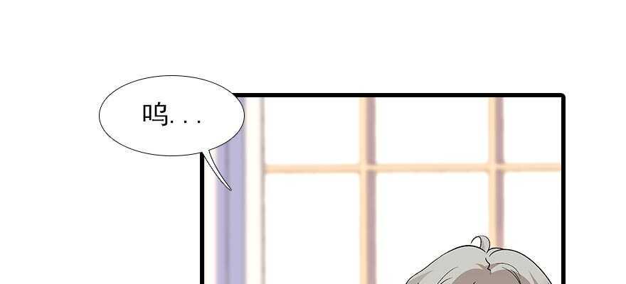 甜心V5：BOSS宠之过急韩漫全集-第93话 她还是现在的她无删减无遮挡章节图片 
