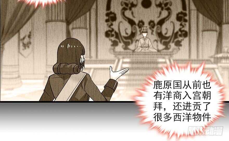 甜心V5：BOSS宠之过急韩漫全集-第93话 她还是现在的她无删减无遮挡章节图片 