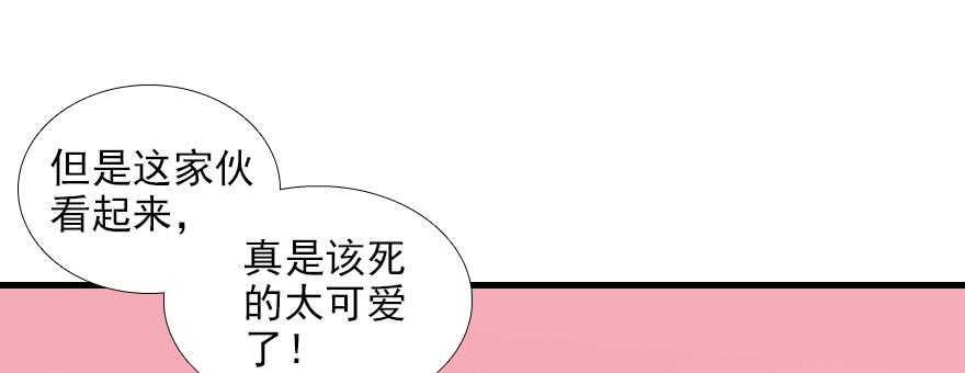 甜心V5：BOSS宠之过急韩漫全集-第93话 她还是现在的她无删减无遮挡章节图片 