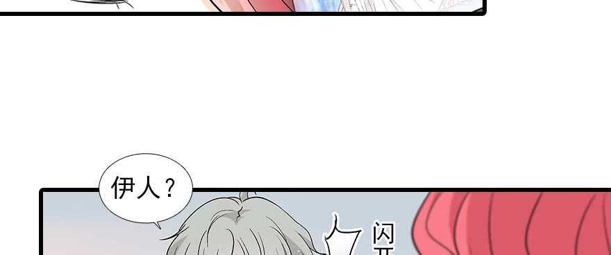 甜心V5：BOSS宠之过急韩漫全集-第93话 她还是现在的她无删减无遮挡章节图片 