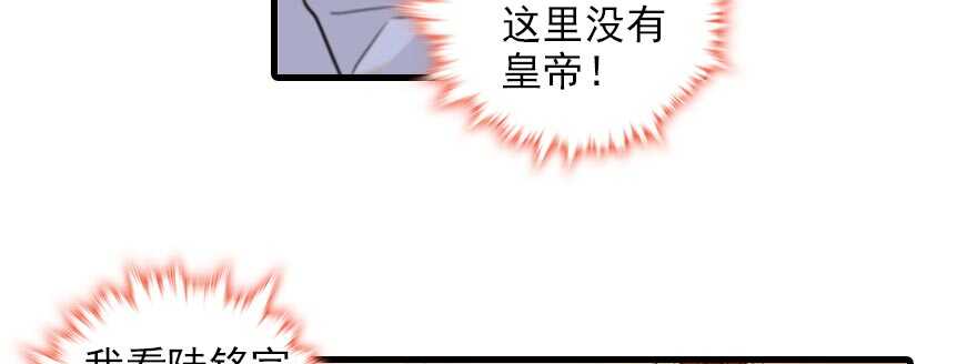甜心V5：BOSS宠之过急韩漫全集-第93话 她还是现在的她无删减无遮挡章节图片 