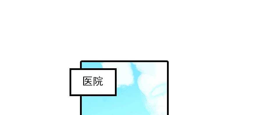 甜心V5：BOSS宠之过急韩漫全集-第94话 独处无删减无遮挡章节图片 