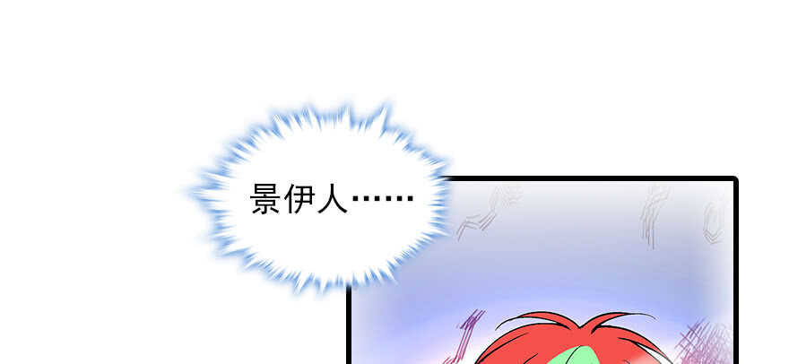 甜心V5：BOSS宠之过急韩漫全集-第95话 吴管家打老婆无删减无遮挡章节图片 