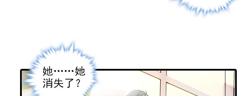 甜心V5：BOSS宠之过急韩漫全集-第95话 吴管家打老婆无删减无遮挡章节图片 