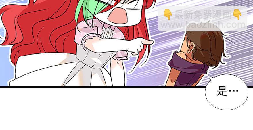 甜心V5：BOSS宠之过急韩漫全集-第95话 吴管家打老婆无删减无遮挡章节图片 