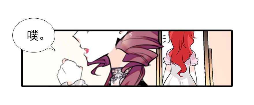 甜心V5：BOSS宠之过急韩漫全集-第95话 吴管家打老婆无删减无遮挡章节图片 