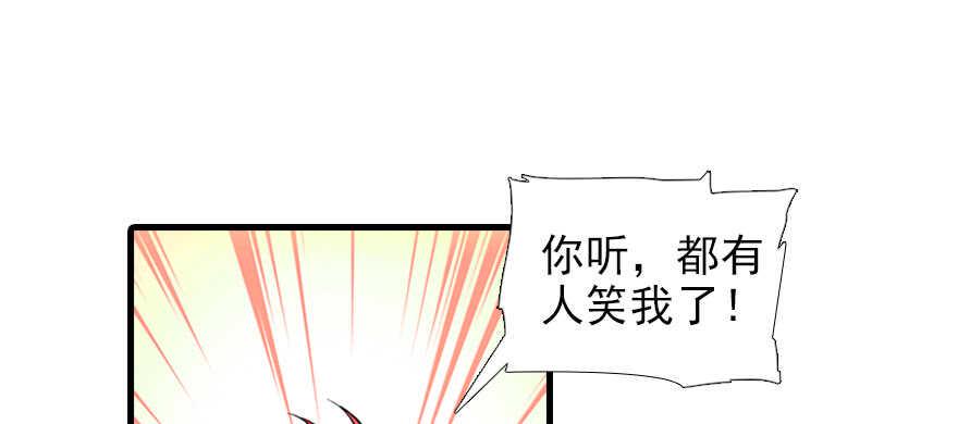 甜心V5：BOSS宠之过急韩漫全集-第95话 吴管家打老婆无删减无遮挡章节图片 