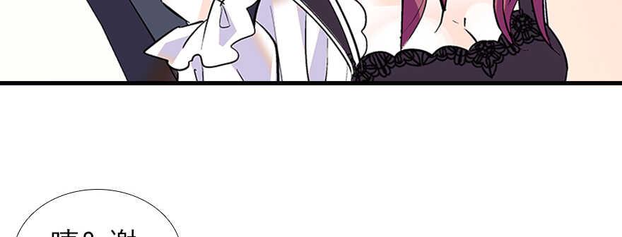 甜心V5：BOSS宠之过急韩漫全集-第95话 吴管家打老婆无删减无遮挡章节图片 