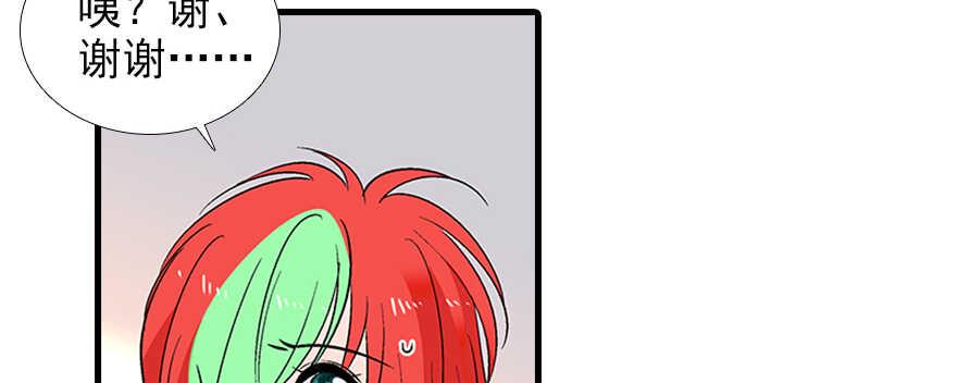 甜心V5：BOSS宠之过急韩漫全集-第95话 吴管家打老婆无删减无遮挡章节图片 
