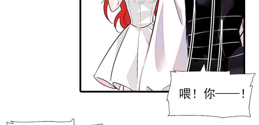 甜心V5：BOSS宠之过急韩漫全集-第95话 吴管家打老婆无删减无遮挡章节图片 