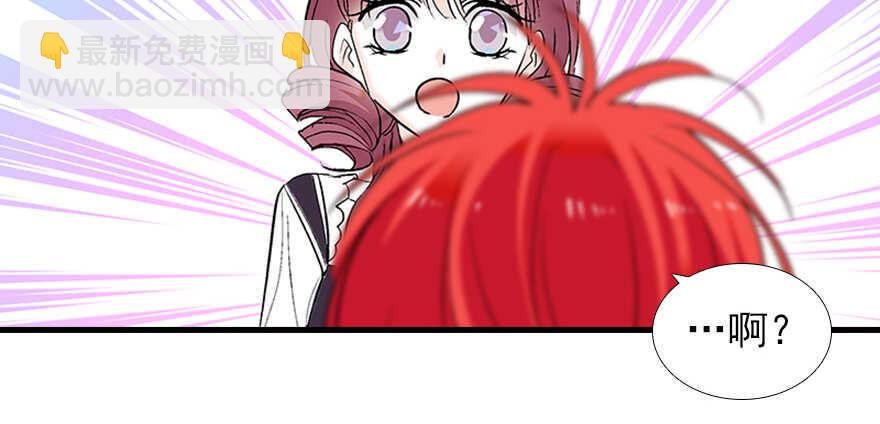 甜心V5：BOSS宠之过急韩漫全集-第95话 吴管家打老婆无删减无遮挡章节图片 