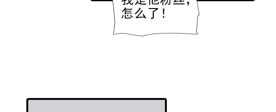 甜心V5：BOSS宠之过急韩漫全集-第95话 吴管家打老婆无删减无遮挡章节图片 
