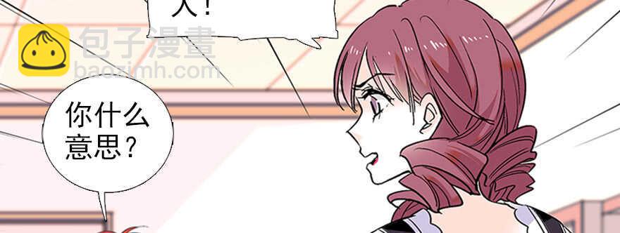 甜心V5：BOSS宠之过急韩漫全集-第95话 吴管家打老婆无删减无遮挡章节图片 
