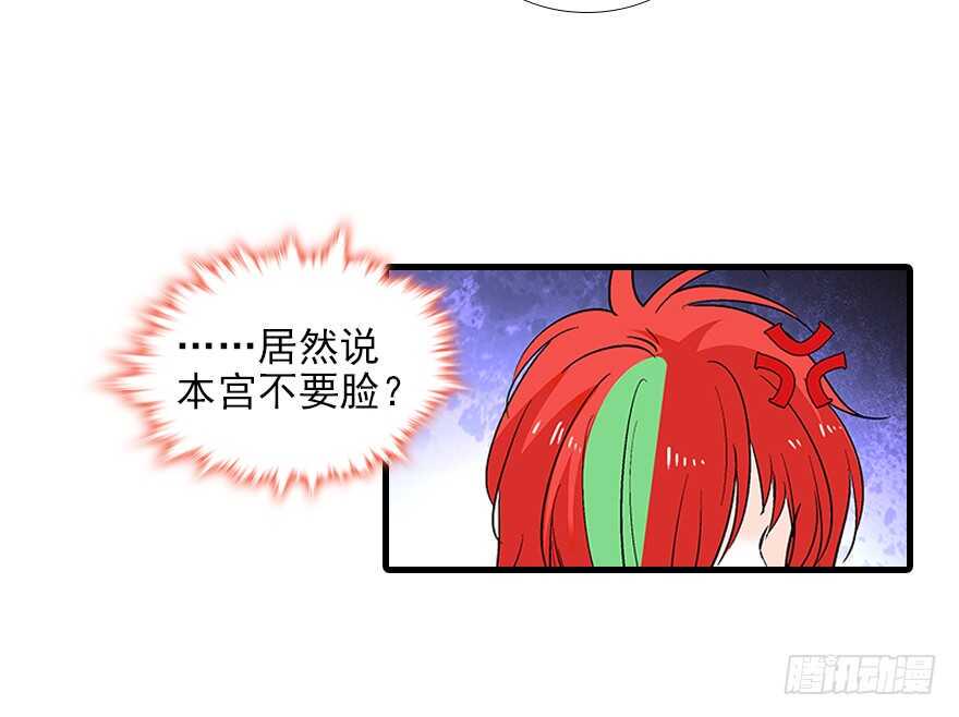 甜心V5：BOSS宠之过急韩漫全集-第95话 吴管家打老婆无删减无遮挡章节图片 