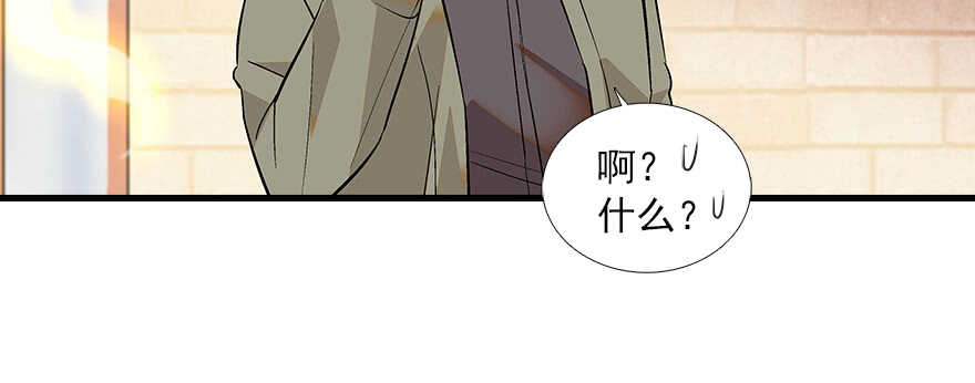 甜心V5：BOSS宠之过急韩漫全集-第95话 吴管家打老婆无删减无遮挡章节图片 