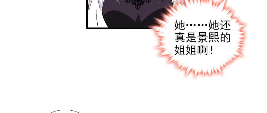 甜心V5：BOSS宠之过急韩漫全集-第95话 吴管家打老婆无删减无遮挡章节图片 