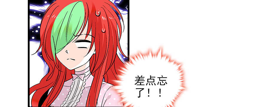 甜心V5：BOSS宠之过急韩漫全集-第95话 吴管家打老婆无删减无遮挡章节图片 