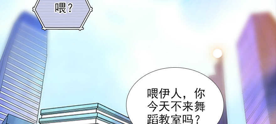 甜心V5：BOSS宠之过急韩漫全集-第95话 吴管家打老婆无删减无遮挡章节图片 